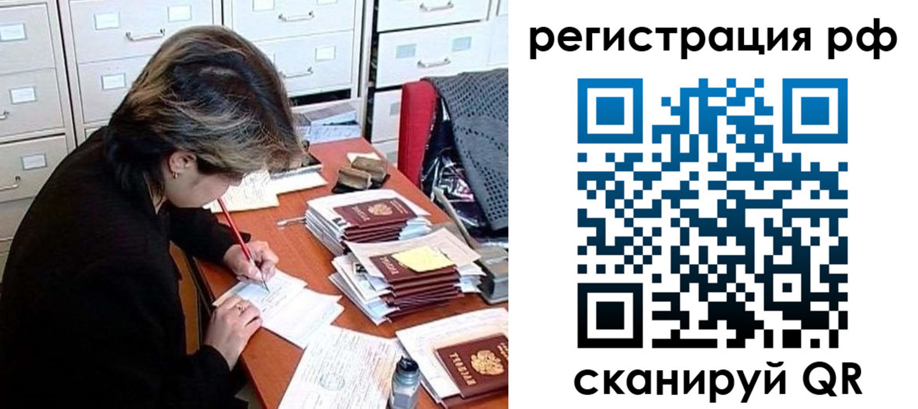 регистрация для школы в Пущино