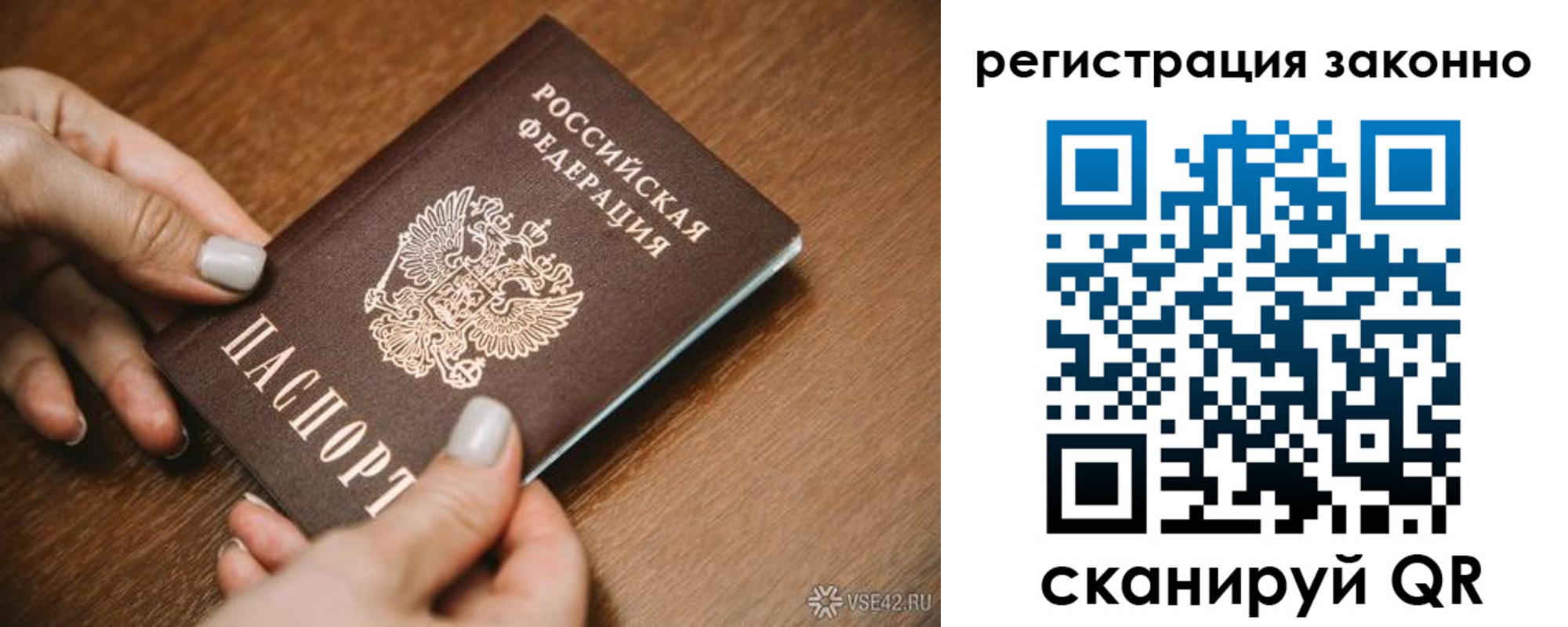 регистрация для школы в Пущино