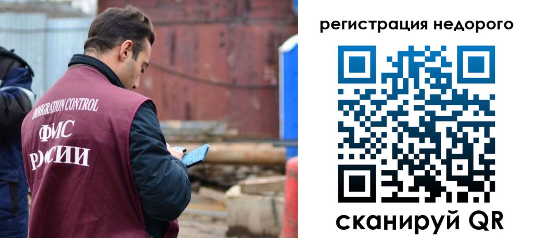 прописка паспорт в Пущино