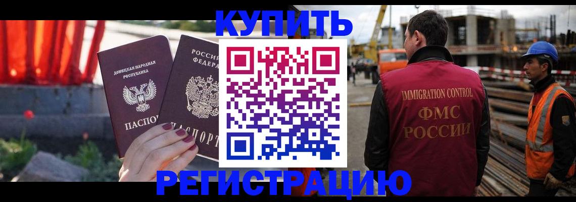 временная регистрация госуслуги в Пущино