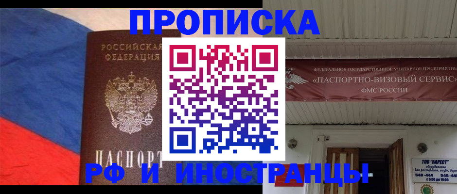 форма 3 в Пущино